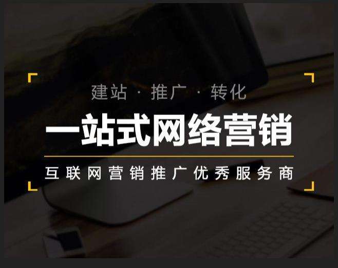 海门企业如何怎么利用网络推广抓取潜在客户