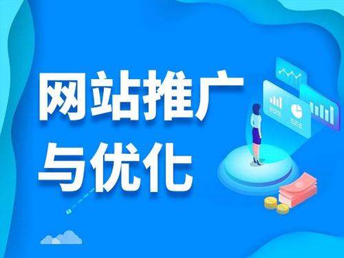 海门电商类网络推广如何做才有更好的效果
