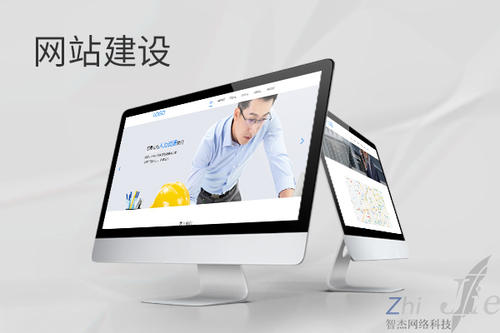 海门网站建设公司分析网页设计如何提升吸引力