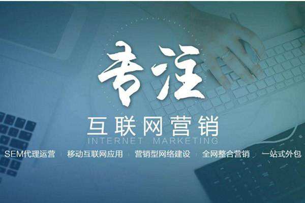 海门电商行业做网络推广需要具备的条件有哪些