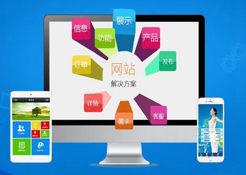 海门如何进行网站设计才能突出产品的优势